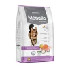 غذای خشک گربه مونلو Monello sterilized مناسب گربه های عقیم شده(فله ای)