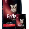 غذای خشک گربه با طعم بره و برنج رفلکس پلاس Reflex Plus Adult Lamb & Rice 1.5 کیلوگرم